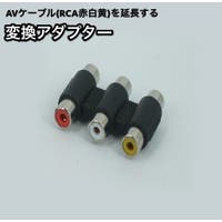 PlusNao（プラスナオ）の生活・季節家電/デジタル周辺機器