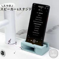 PlusNao（プラスナオ）の小物/スマートフォン・タブレット関連グッズ
