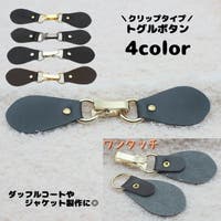 PlusNao（プラスナオ）のファッション雑貨/その他ホビー・ペット雑貨
