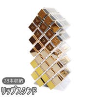 PlusNao（プラスナオ）のメイク用品/メイク収納