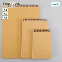 PlusNao（プラスナオ）の文房具/その他文房具