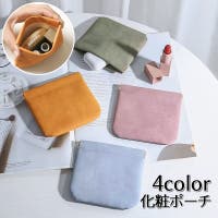 PlusNao（プラスナオ）のバッグ・鞄/ポーチ