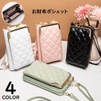 PlusNao（プラスナオ）のバッグ・鞄/ショルダーバッグ