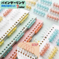 PlusNao（プラスナオ）の文房具/その他文房具
