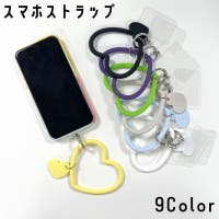 PlusNao（プラスナオ）の小物/スマートフォン・タブレット関連グッズ