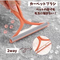 PlusNao（プラスナオ）のファッション雑貨/その他ホビー・ペット雑貨