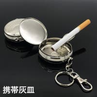 PlusNao（プラスナオ）のファッション雑貨/その他ホビー・ペット雑貨