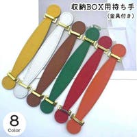 PlusNao（プラスナオ）のファッション雑貨/その他ホビー・ペット雑貨