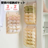 PlusNao（プラスナオ）の収納・家具/その他収納・家具