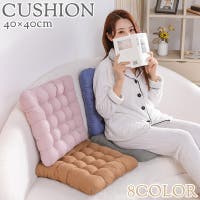 PlusNao（プラスナオ）の寝具・インテリア雑貨/クッション・クッションカバー