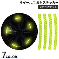 PlusNao（プラスナオ）のファッション雑貨/その他ホビー・ペット雑貨