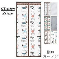 PlusNao（プラスナオ）の寝具・インテリア/その他寝具・インテリア