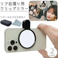 PlusNao（プラスナオ）の小物/スマートフォン・タブレット関連グッズ