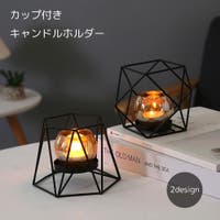 PlusNao（プラスナオ）の寝具・インテリア/その他寝具・インテリア