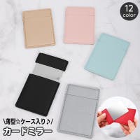 PlusNao（プラスナオ）の小物/その他小物