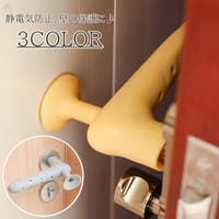 PlusNao（プラスナオ）の寝具・インテリア雑貨/その他寝具・インテリア雑貨