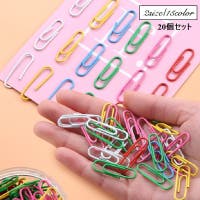 PlusNao（プラスナオ）の文房具/その他文房具