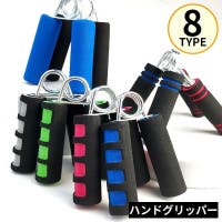 PlusNao（プラスナオ）のスポーツ/スポーツアクセサリー・雑貨