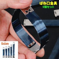 PlusNao（プラスナオ）のファッション雑貨/その他ホビー・ペット雑貨