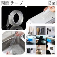 PlusNao（プラスナオ）の文房具/その他文房具