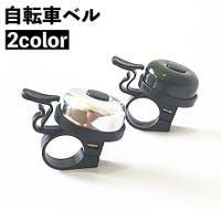 PlusNao(プラスナオ)のアウトドア・キャンプ/自転車・サイクリング