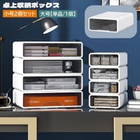 PlusNao（プラスナオ）のファッション雑貨/その他ホビー・ペット雑貨