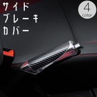 PlusNao（プラスナオ）のファッション雑貨/その他ホビー・ペット雑貨