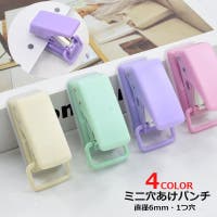 PlusNao（プラスナオ）の文房具/その他文房具