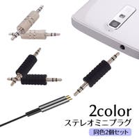 PlusNao（プラスナオ）の生活・季節家電/デジタル周辺機器