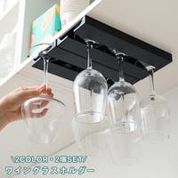 PlusNao（プラスナオ）の収納・家具/その他収納・家具