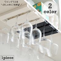 PlusNao（プラスナオ）の収納・家具/その他収納・家具