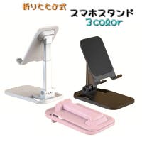PlusNao（プラスナオ）の小物/スマホグッズ