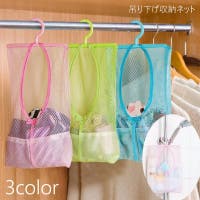 PlusNao（プラスナオ）の収納・家具/その他収納・家具