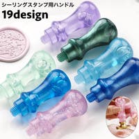 PlusNao（プラスナオ）の文房具/その他文房具