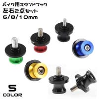 PlusNao（プラスナオ）のファッション雑貨/その他ホビー・ペット雑貨