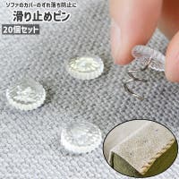 PlusNao（プラスナオ）の収納・家具/ソファ