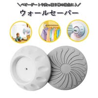 PlusNao（プラスナオ）のベビー/ベビー用品