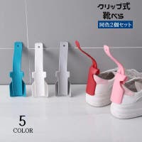 PlusNao（プラスナオ）のシューズ・靴/シューケアグッズ