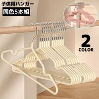 PlusNao（プラスナオ）のベビー/ベビー用品