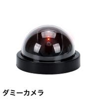 PlusNao（プラスナオ）のファッション雑貨/その他ホビー・ペット雑貨