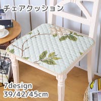PlusNao（プラスナオ）の寝具・インテリア雑貨/クッション・クッションカバー