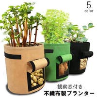 PlusNao（プラスナオ）のファッション雑貨/その他ホビー・ペット雑貨