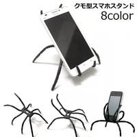PlusNao（プラスナオ）の小物/スマートフォン・タブレット関連グッズ