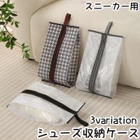 PlusNao（プラスナオ）のファッション雑貨/その他ホビー・ペット雑貨