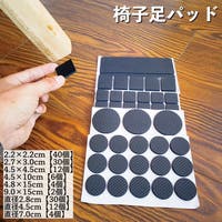 PlusNao（プラスナオ）の収納・家具/椅子・チェア