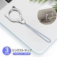 PlusNao（プラスナオ）の小物/スマートフォン・タブレット関連グッズ