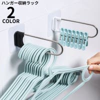 PlusNao（プラスナオ）の日用品/ランドリー