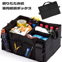 PlusNao（プラスナオ）のファッション雑貨/その他雑貨
