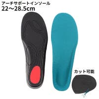 PlusNao（プラスナオ）のシューズ・靴/シューケア用品