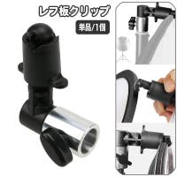 PlusNao(プラスナオ)のファッション雑貨/その他ホビー・ペット雑貨